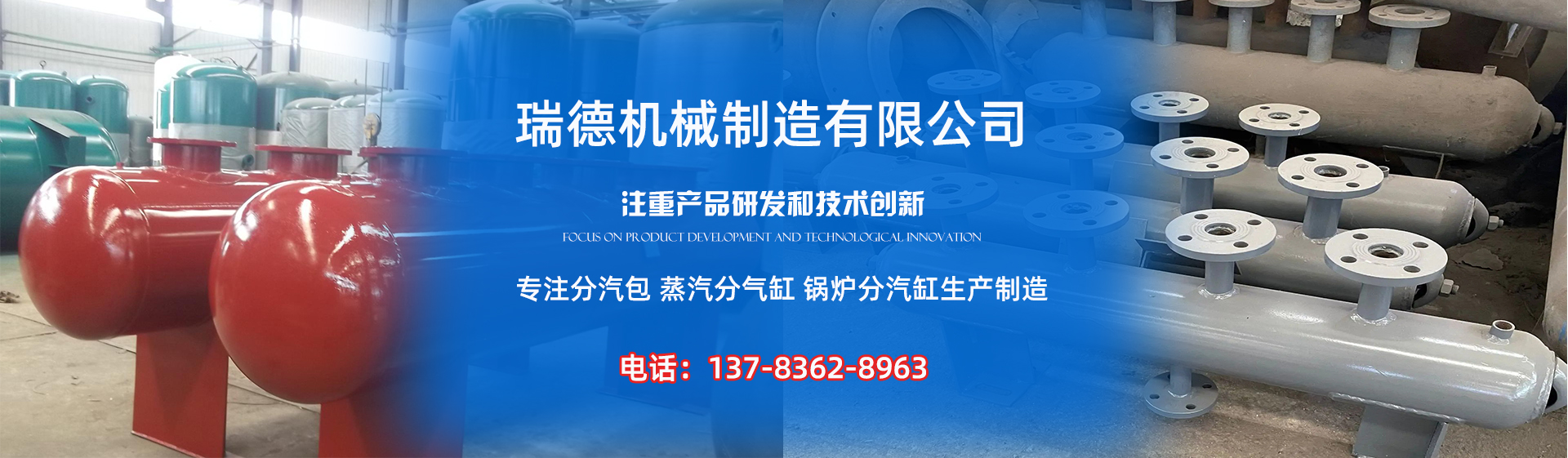 玉龙分气缸厂家|玉龙分汽包|玉龙蒸汽分气缸|玉龙锅炉分汽缸|玉龙分汽缸